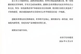 官方：卡塞米罗当选曼联vs森林队内最佳球员